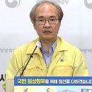 중앙실험동물(주) 이미지