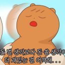 치치더테라스 이미지