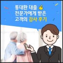 조은컨설팅