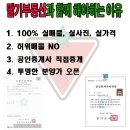 황제빌 이미지