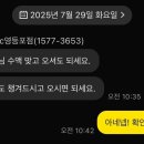 365엠씨(mc)병원 이미지