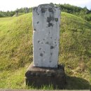 전주 이씨 영해군파 묘역 | 미수 허목(眉叟 許穆) 묘역(墓域)입니다