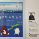나랑놀자