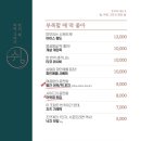 쉼;어묵그리고한잔술창원 네이버블로그