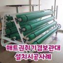 대전반석고등학교 이미지