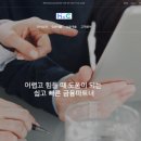 주식회사에이치앤씨 이미지