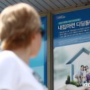디딤돌 이미지
