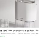 첨단기업로2L(2)-28 | ✨ [습기탈출 프로젝트] 원룸·드레스룸·화장실을 바꾸는 미니 제습기 2L – 홈리아 저소음 제습기 리뷰