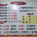 홍대감김치찜 이미지