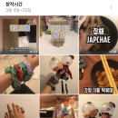 꿈나무그림방