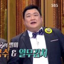 고단백식당