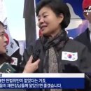 박근령 “나라 팔아먹은 것도 아닌데 왜 언니 탄핵되나" 이미지