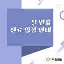 이김병원 이미지