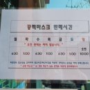 메디안약국 이미지