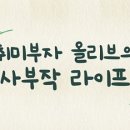 더참맛푸드 이미지