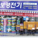 광역피뢰침,피뢰침폴대,피뢰침지지대,접지봉,접지자재 단가표 이미지