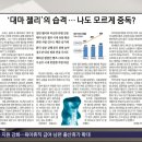 '대마 젤리'의 습격‥나도 모르게 중독? 이미지