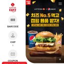 롯데리아진주혁신점 이미지