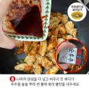 맛찜 - 미추홀구 | 맛찜