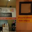 행궁동 맛집. 옛날돈까스 본점 내돈내산 후기. *옛날돈까스와 냉모밀국수