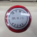 대구범물동우체국 | [우체국] 대구범물동우체국 / 2026.05.04