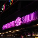 수지상회 이미지