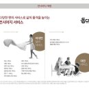 선화에스테틱 이미지