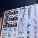 예림양꼬치 이미지