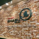 세종 해밀동 샤브마니아 월남쌈 샤브샤브 내돈내산 후기