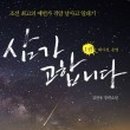 삼가로1 이미지