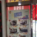 안산상록수가구거리 이미지