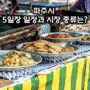 신산장 이미지