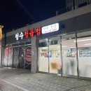 청수정육점 이미지