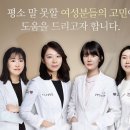 마음행복정신건강의학과의원 이미지