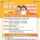 뉴센스의원 이미지