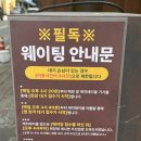 바베큐역 | 달맞이광장바베큐 정자점 주말 웨이팅 후기 정자역 야장 추천