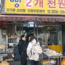 양과자와 커피파는집 이미지