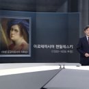 오늘자(8월 14일) jtbc 뉴스룸 앵커 브리핑 (안희정 판결 관련) 이미지