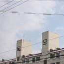 금오아파트 이미지