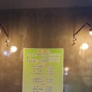 조아조아포차