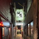 도톤보리 이미지