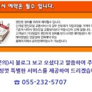 삼성오토미션전문점 이미지
