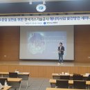 부경가스