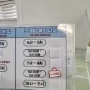 엘렌리조트 | 충남 태안 안면도 숙소 | 엘렌리조트 펜트하우스 1박 숙박 후기