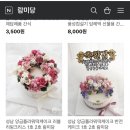 미당떡전문점