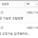 마포반석부동산공인중개사사무소 이미지