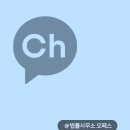법률사무소오페스