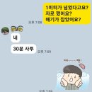 추석연휴 주말 이미지