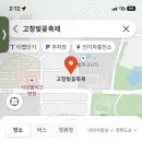 이마트24 고창파크시티점 이미지