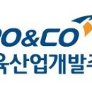 ㈜한국산업개발 이미지